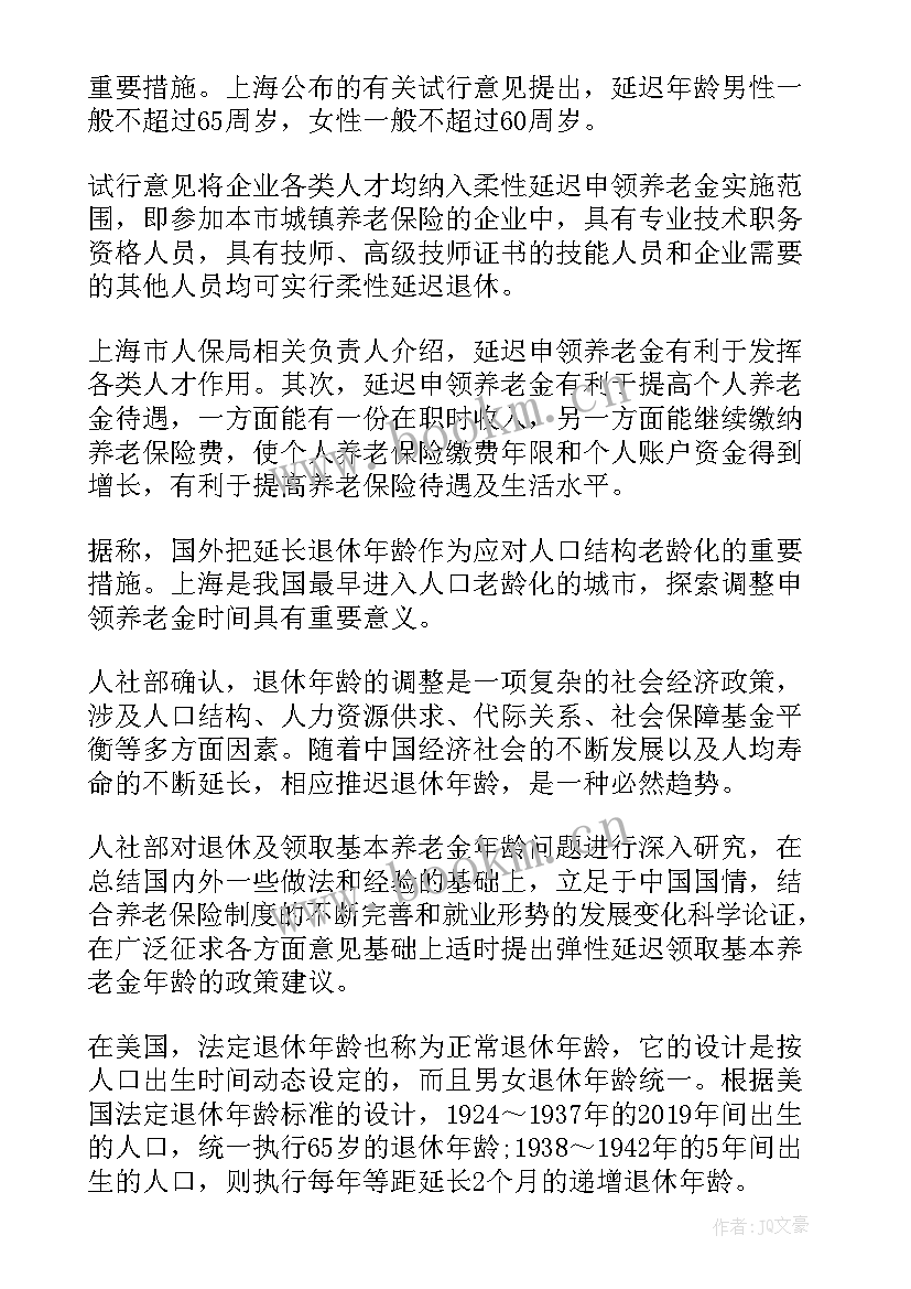 制度管理工作总结(通用10篇)