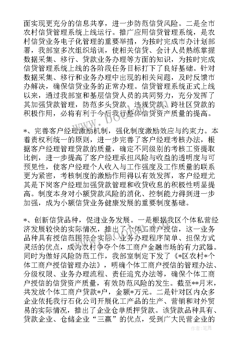 乡镇文物保护工作总结(汇总9篇)