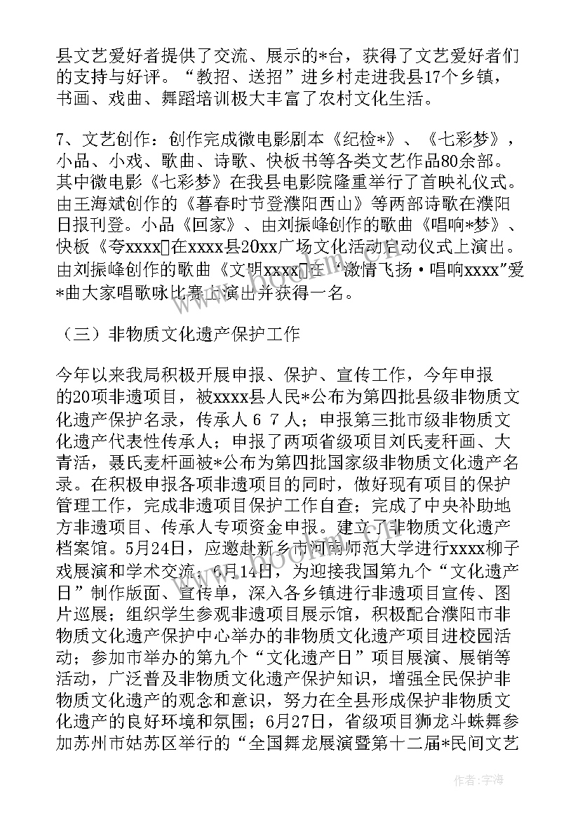 2023年年终翻译人员工作总结 翻译工作总结(优质9篇)