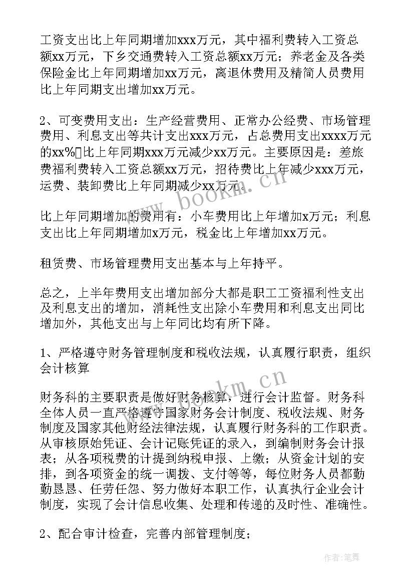 最新青媒个人工作总结 工作总结年终工作总结(大全5篇)