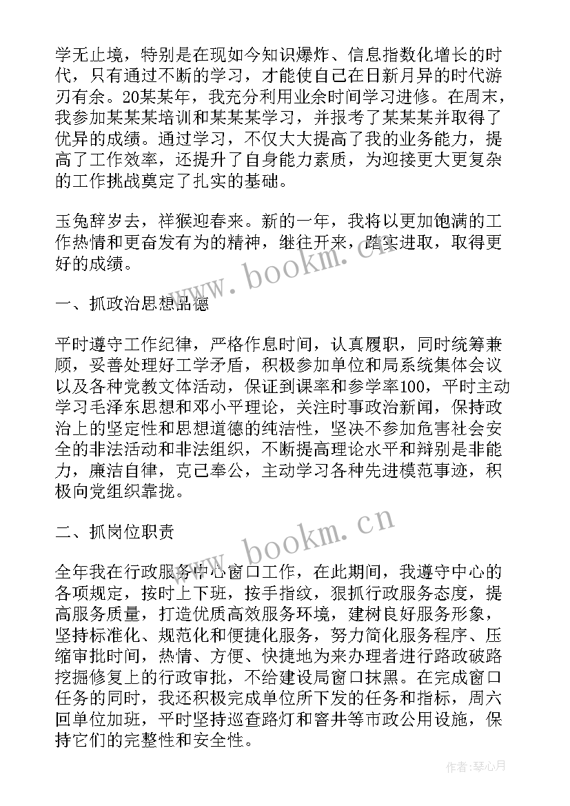 社保服务工作体会 社保工作总结(模板8篇)