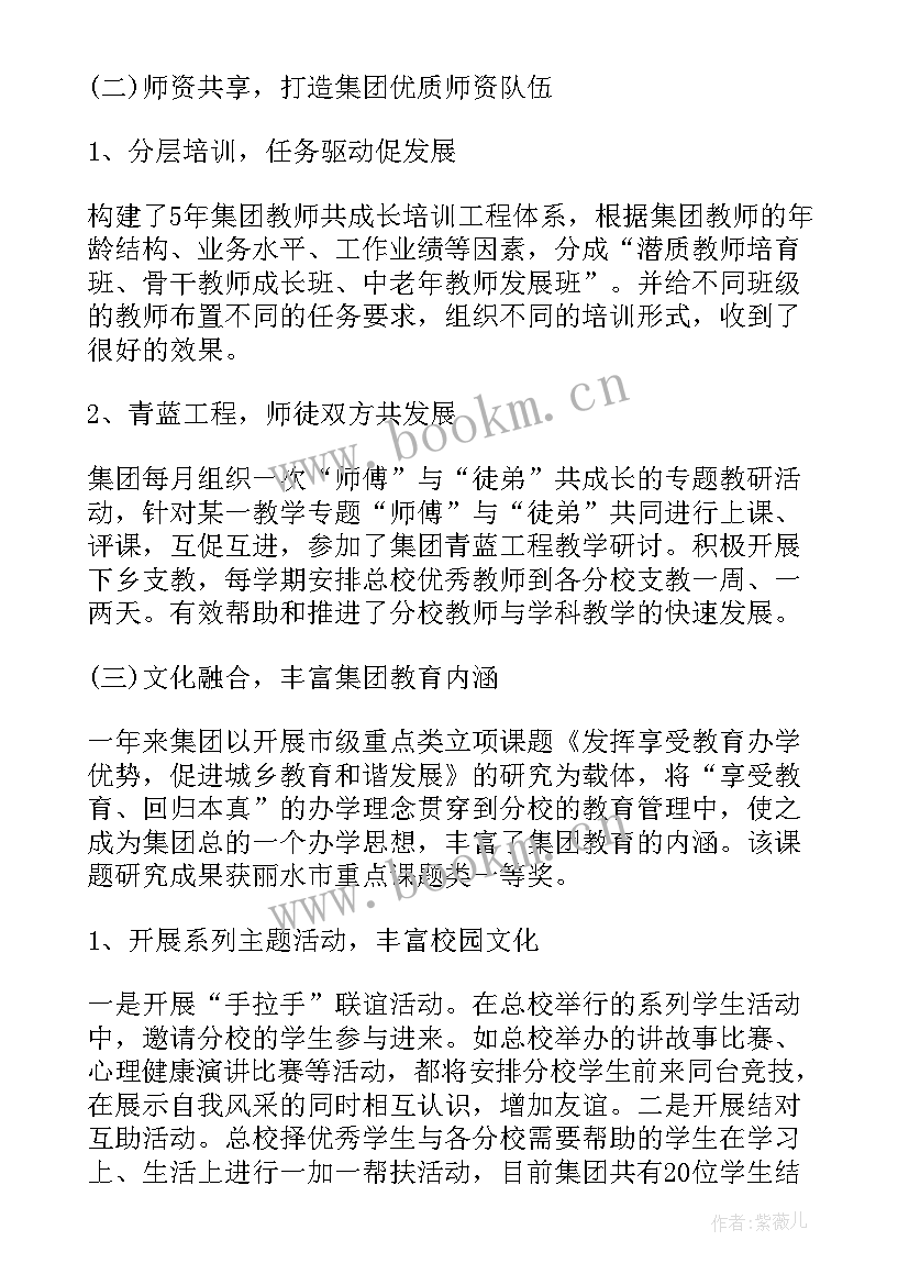 最新开展企业帮扶 企业帮扶的工作总结(实用5篇)