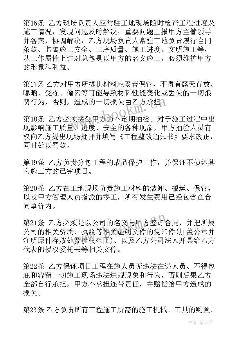 建筑工程外线意思 施工劳务工人合同(汇总5篇)