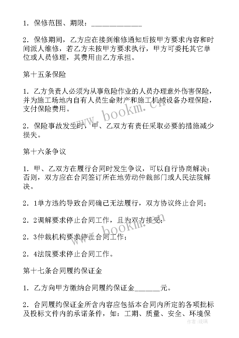 2023年施工外包协议书(通用10篇)