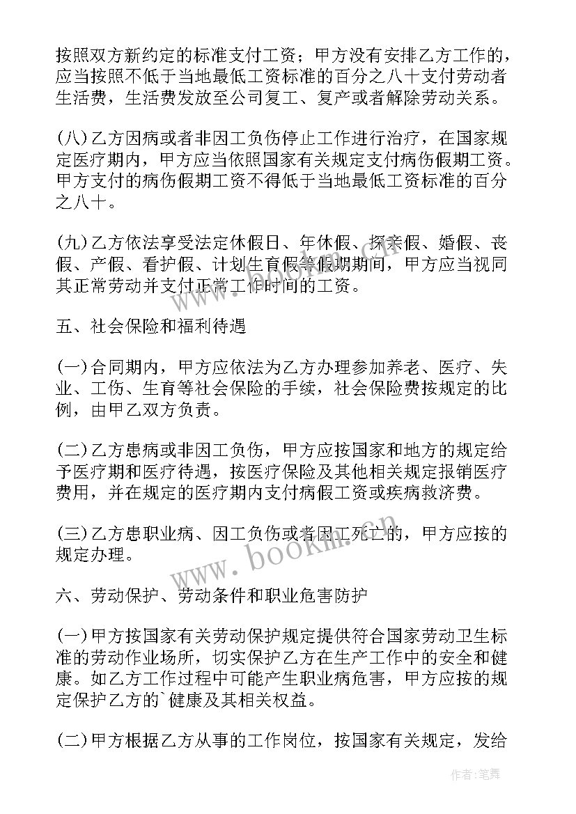 应聘文员个人简历(优质5篇)