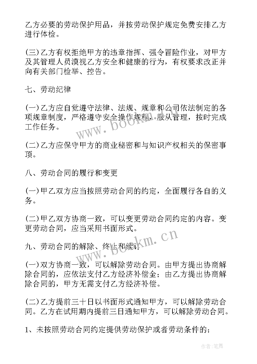 应聘文员个人简历(优质5篇)