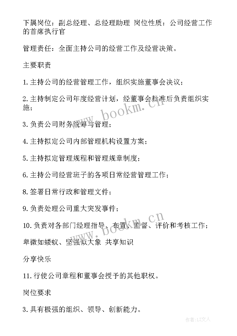 软件开发服务合同(实用8篇)