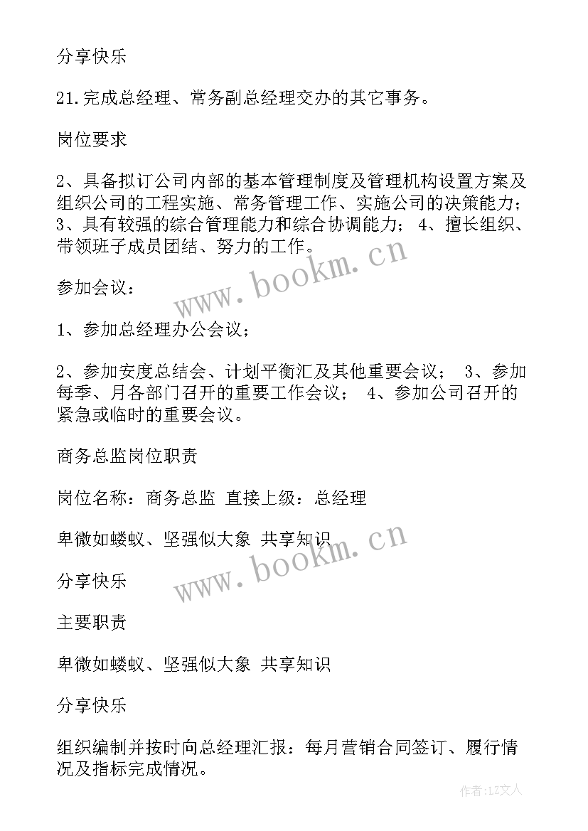 软件开发服务合同(实用8篇)