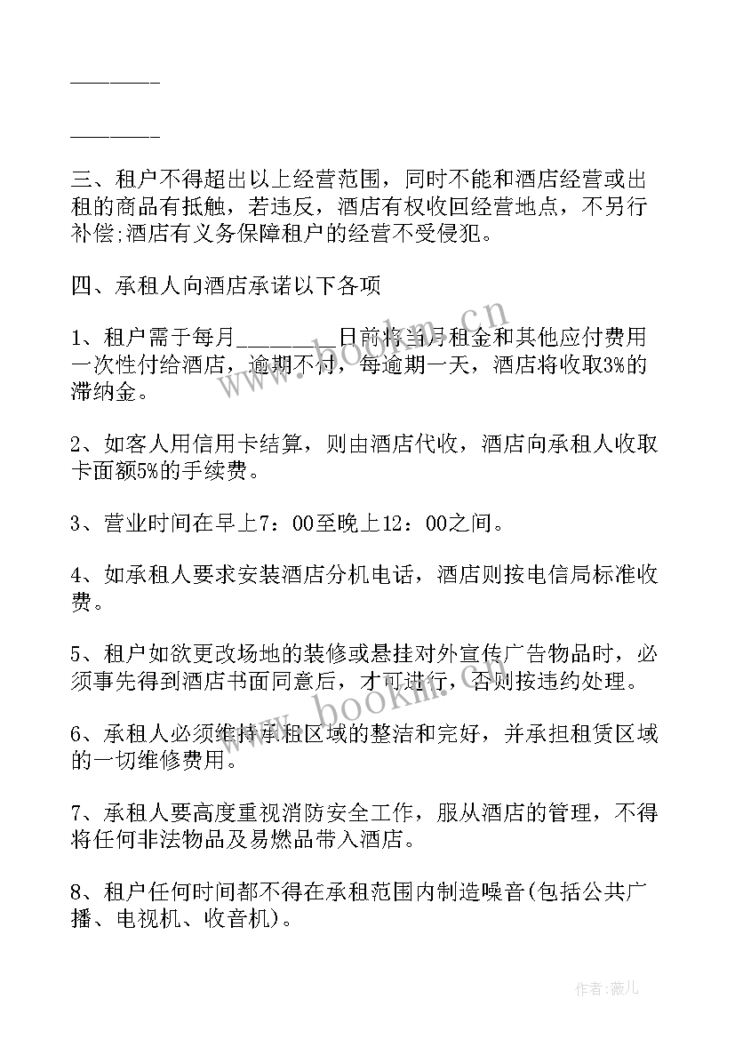 2023年法律援助中心主要做 农民工法律援助合同(优秀10篇)