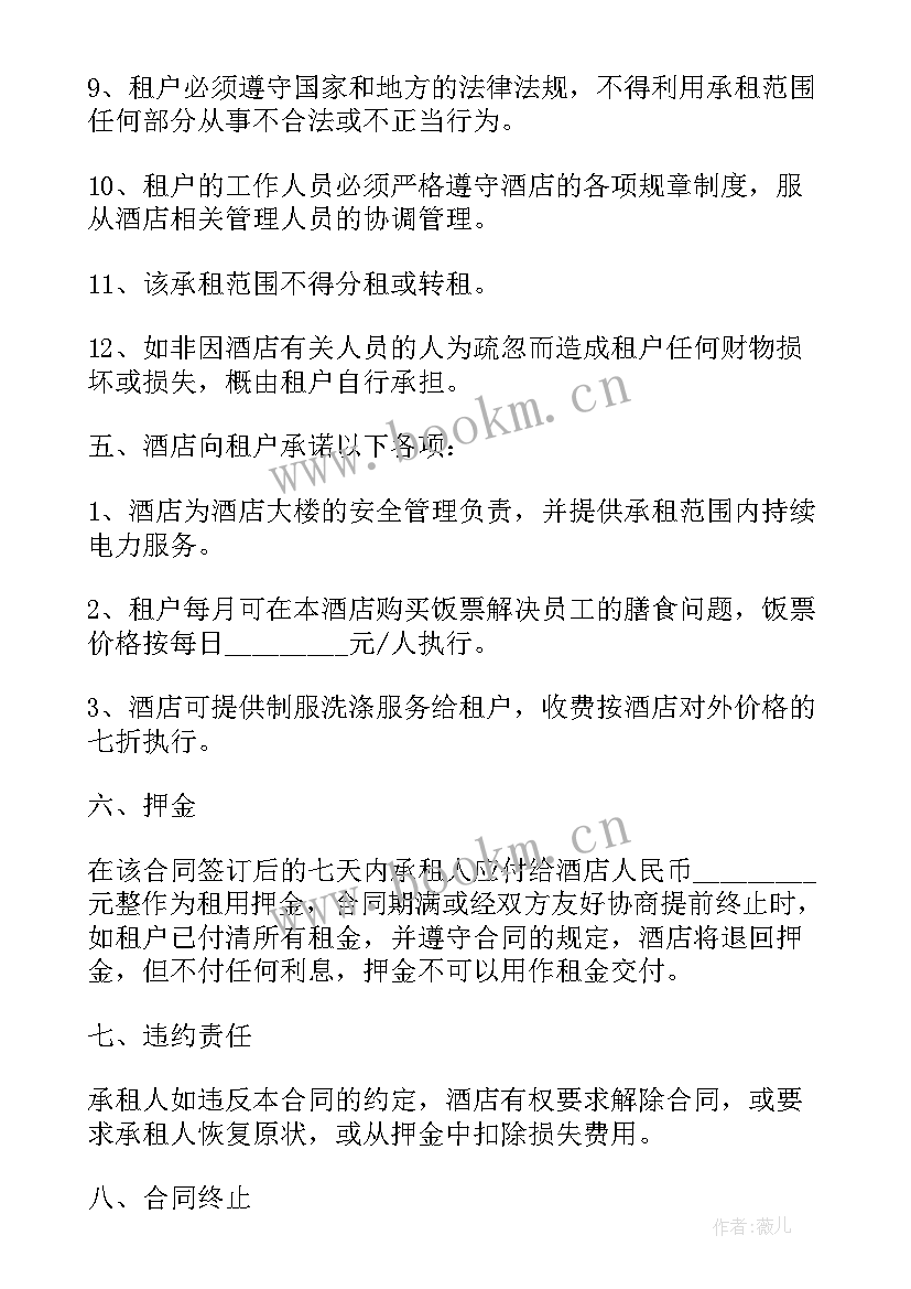 2023年法律援助中心主要做 农民工法律援助合同(优秀10篇)