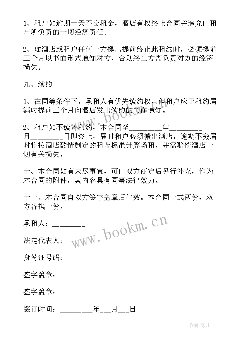 2023年法律援助中心主要做 农民工法律援助合同(优秀10篇)