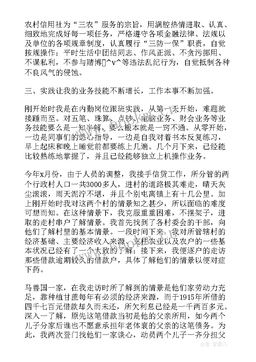 2023年勘察后续服务承诺 行政单位财务服务合同(模板5篇)