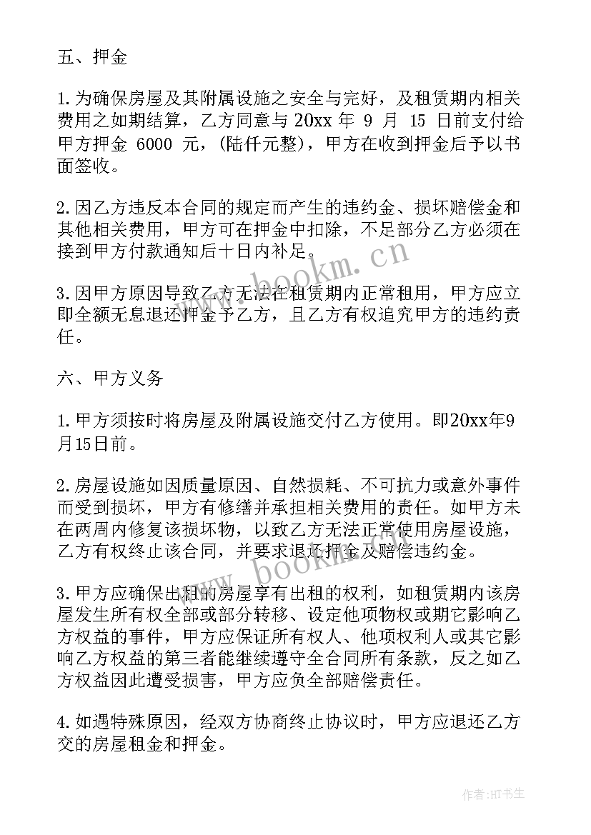 仓库场地出租合同(优秀9篇)