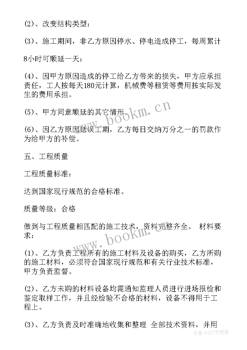 品牌宣传策划合作合同(模板5篇)