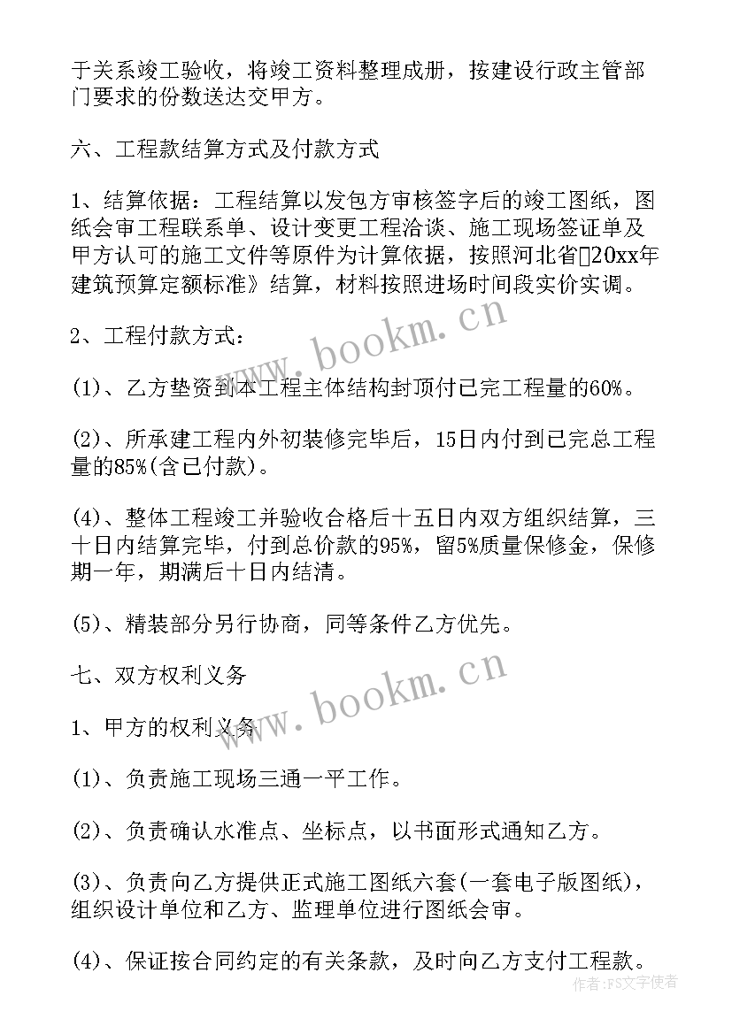 品牌宣传策划合作合同(模板5篇)