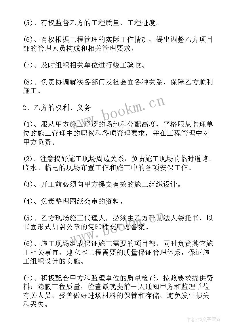 品牌宣传策划合作合同(模板5篇)