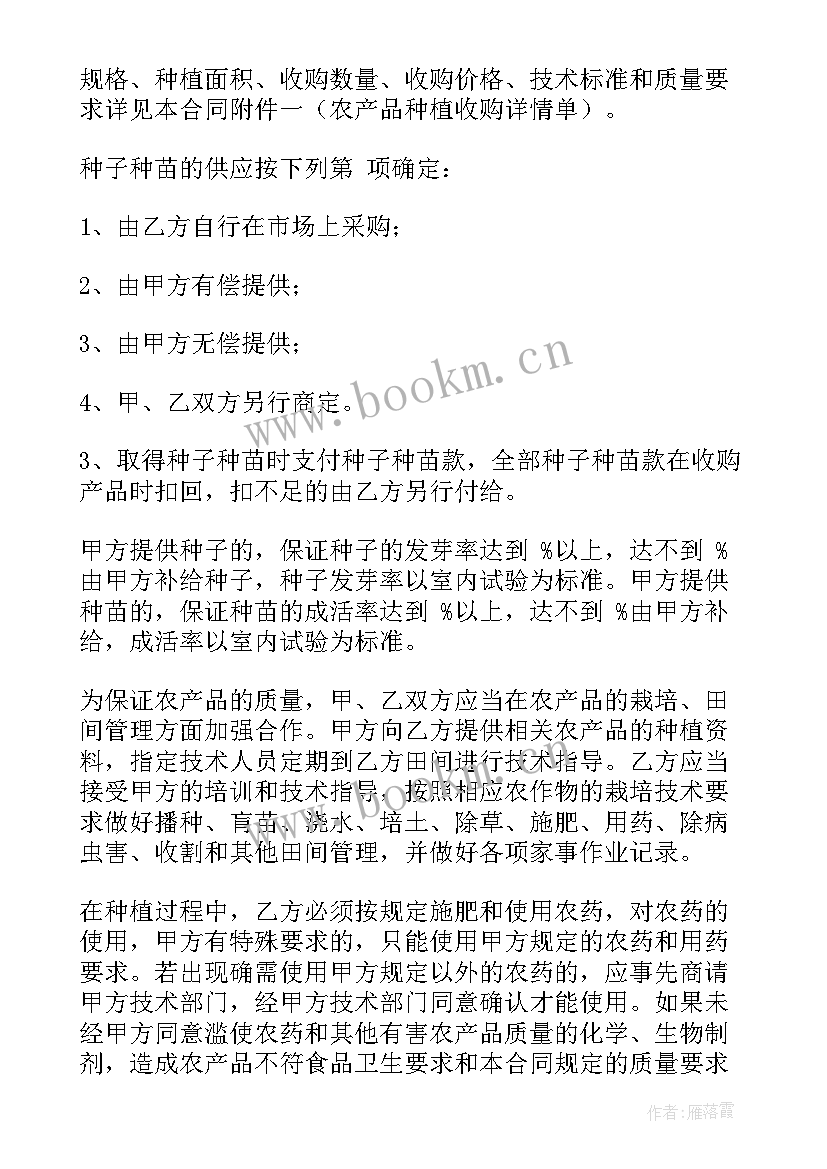 2023年饭店房屋租赁合同 饭店转让合同(通用10篇)