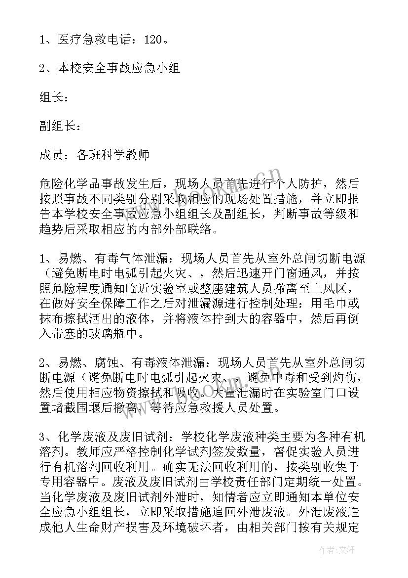 2023年简单仓库租赁合同 仓库场地租赁合同(优秀8篇)