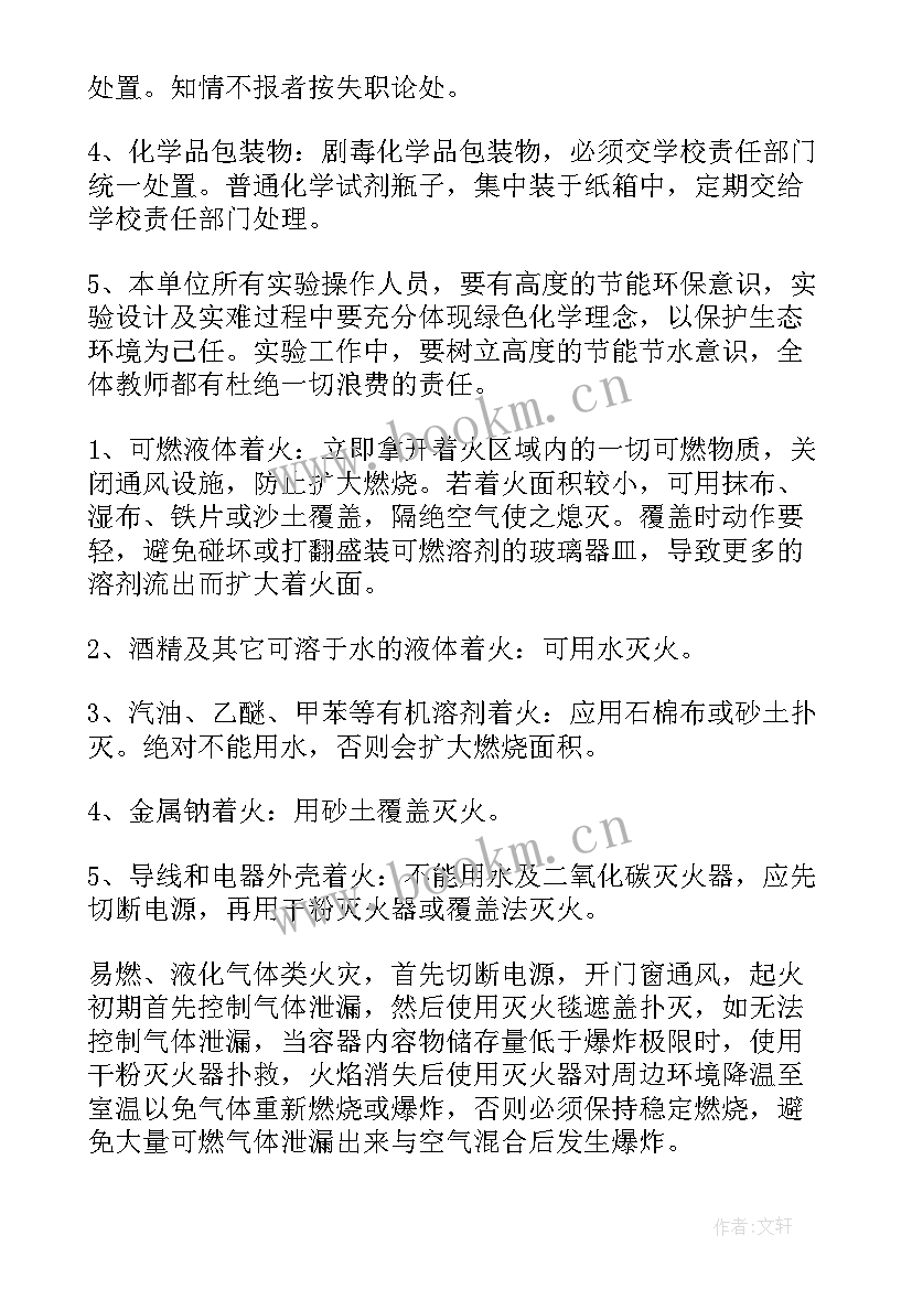 2023年简单仓库租赁合同 仓库场地租赁合同(优秀8篇)