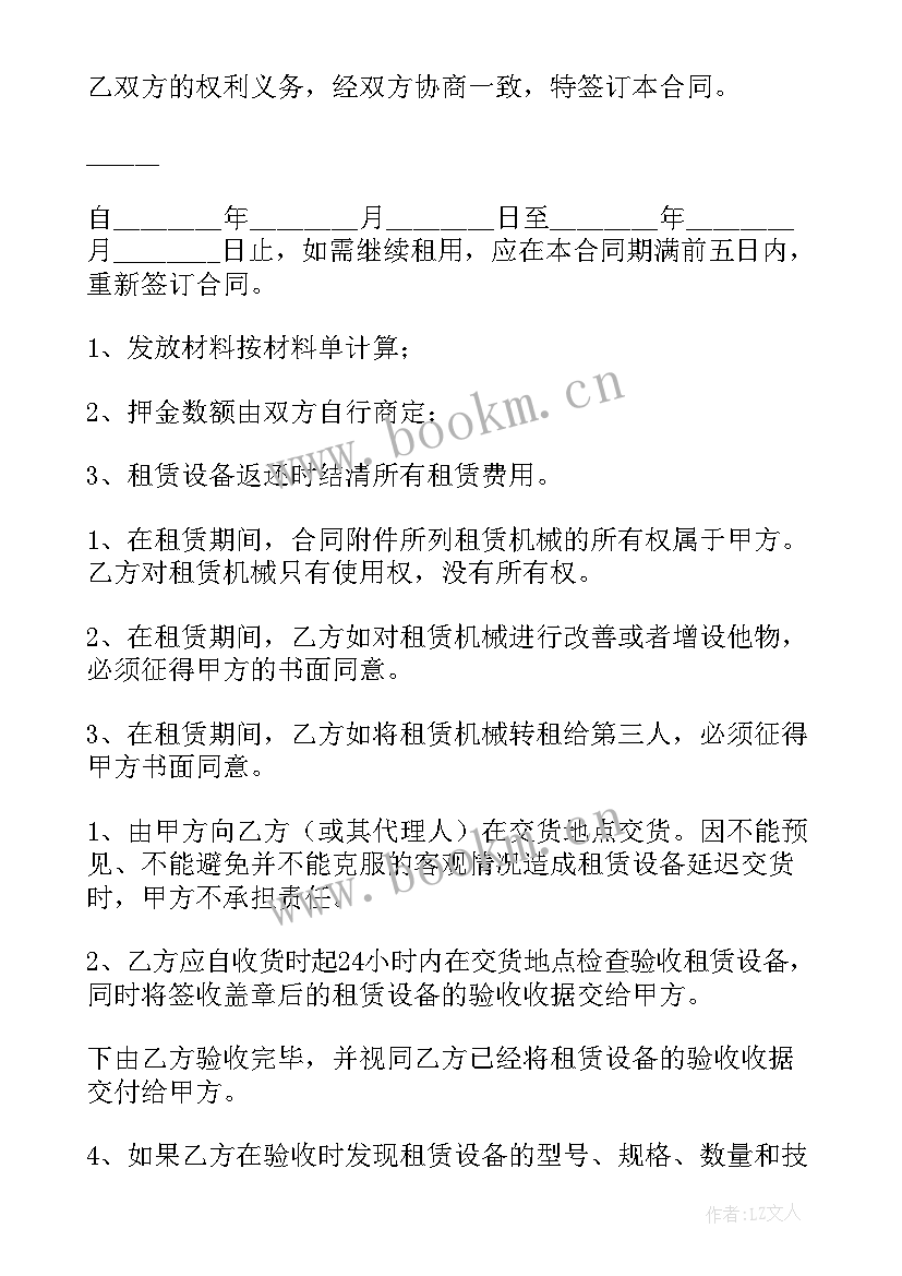 拍摄定妆照收费 童装拍摄合同(优秀5篇)