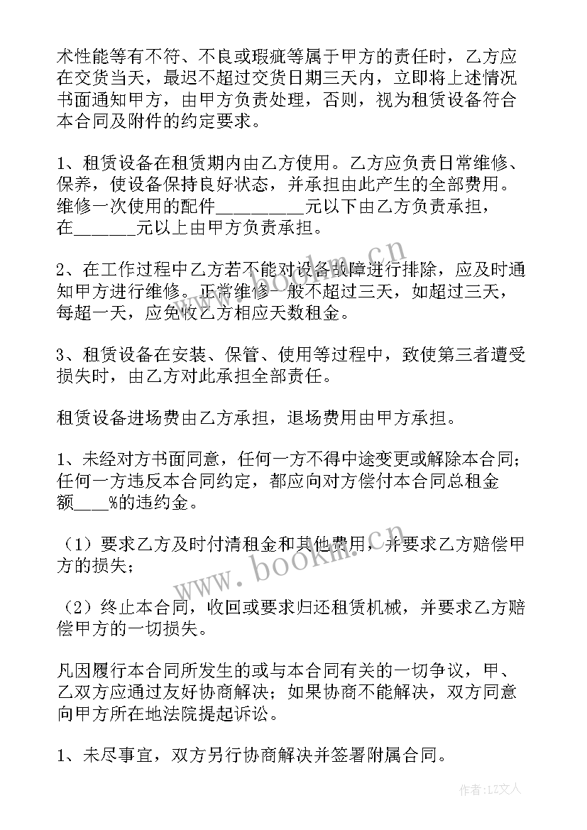 拍摄定妆照收费 童装拍摄合同(优秀5篇)