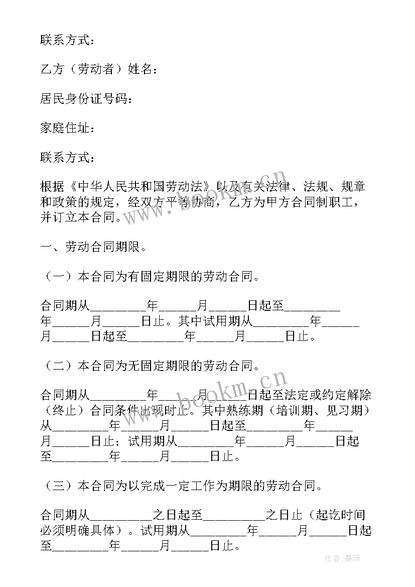 最新营销合作协议合同法规 委托策划营销合同(优秀8篇)