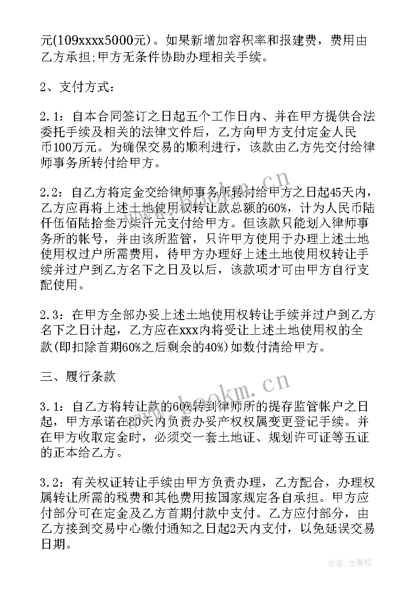 甲供工程合同 甲供材料合同(大全7篇)