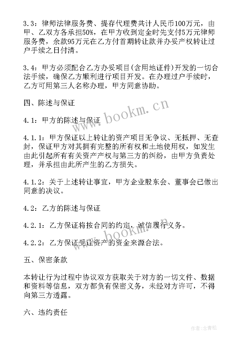 甲供工程合同 甲供材料合同(大全7篇)