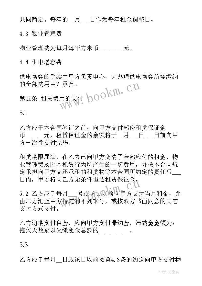 最新广告合同终止协议 终止厂房租赁合同(实用5篇)