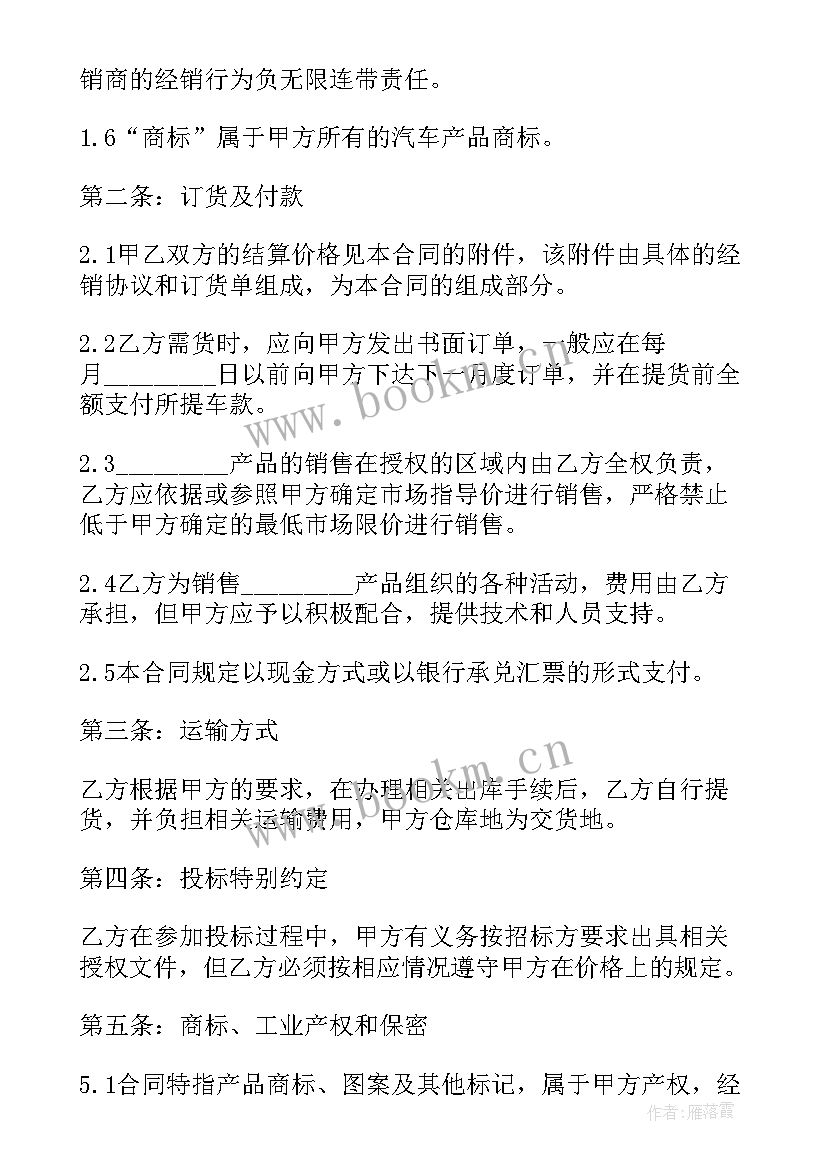 学校安装灯工程合同(优秀10篇)