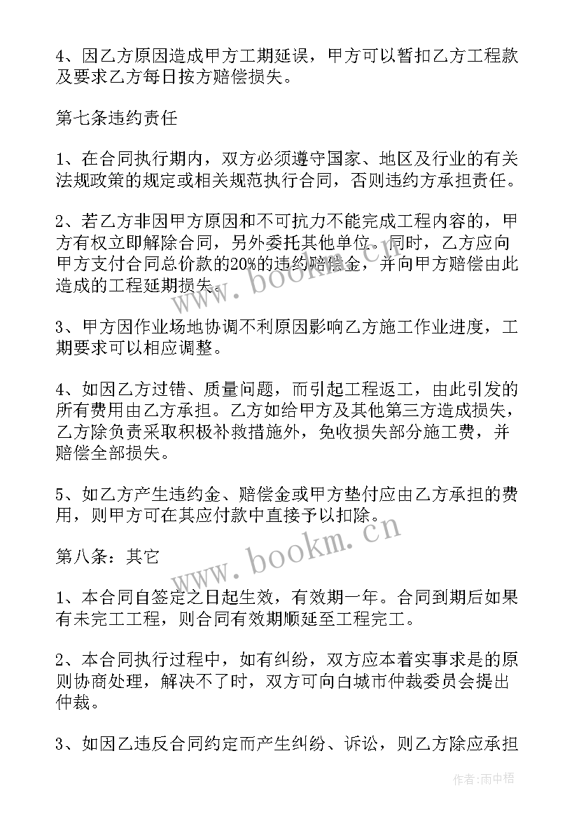 2023年货物运输合同 产品运输服务合作合同(优质6篇)