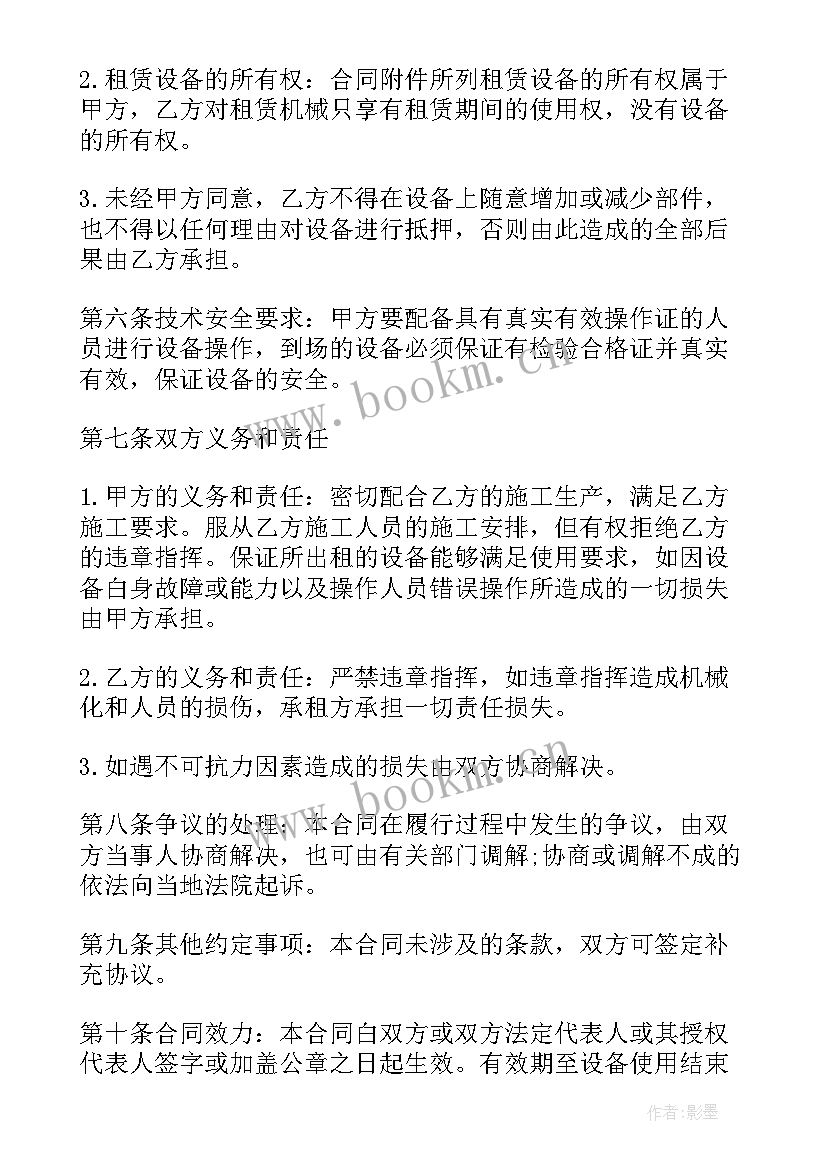 2023年大车租赁合同 租赁合同(优质10篇)