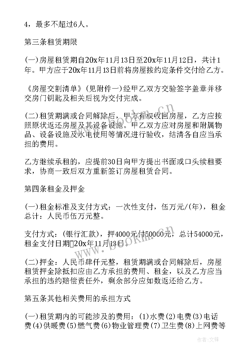 2023年天津市房管局现在叫 天津劳动合同(模板9篇)