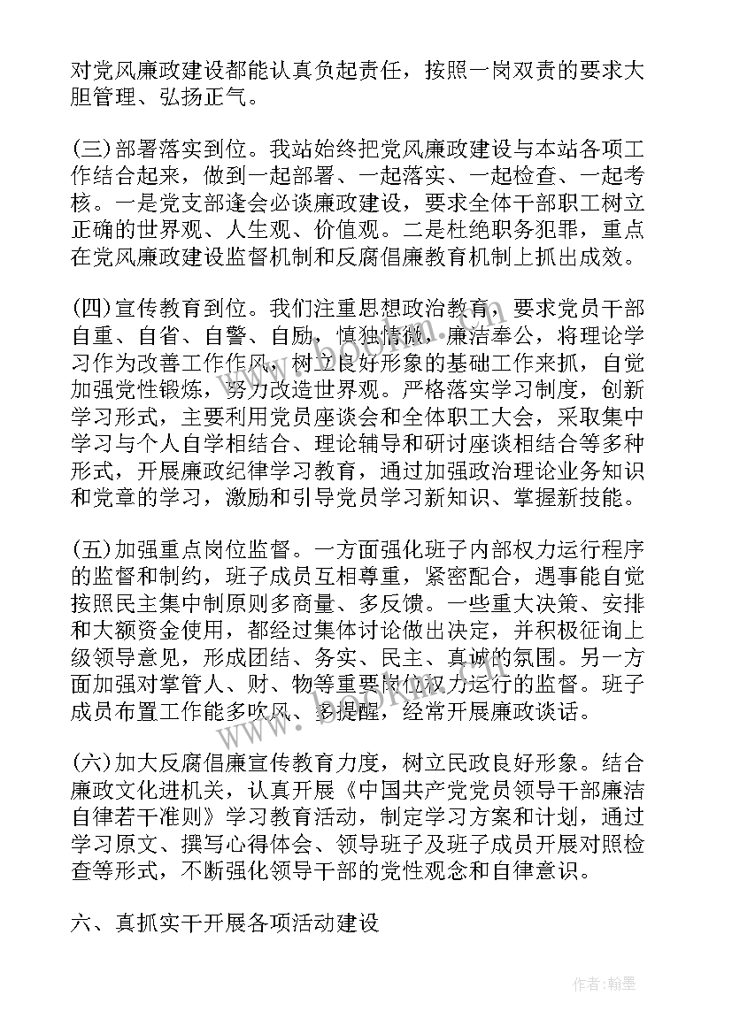 最新思想汇报支部的意见 党支部评价意见(优秀7篇)