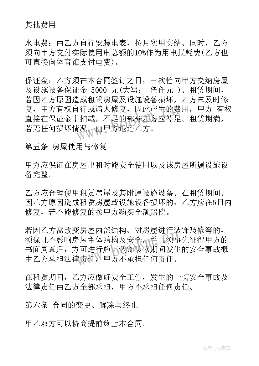 2023年少儿钢琴培训班合同 公务员考试培训班合同(模板7篇)