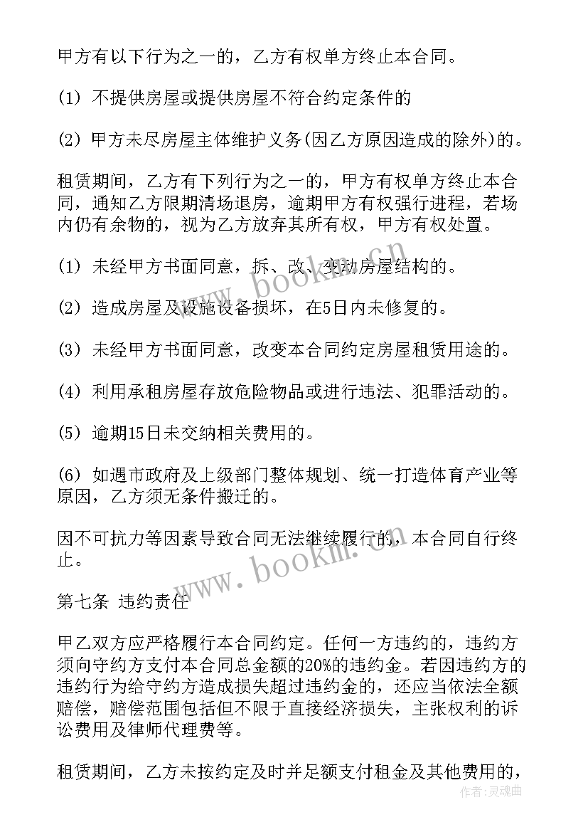 2023年少儿钢琴培训班合同 公务员考试培训班合同(模板7篇)