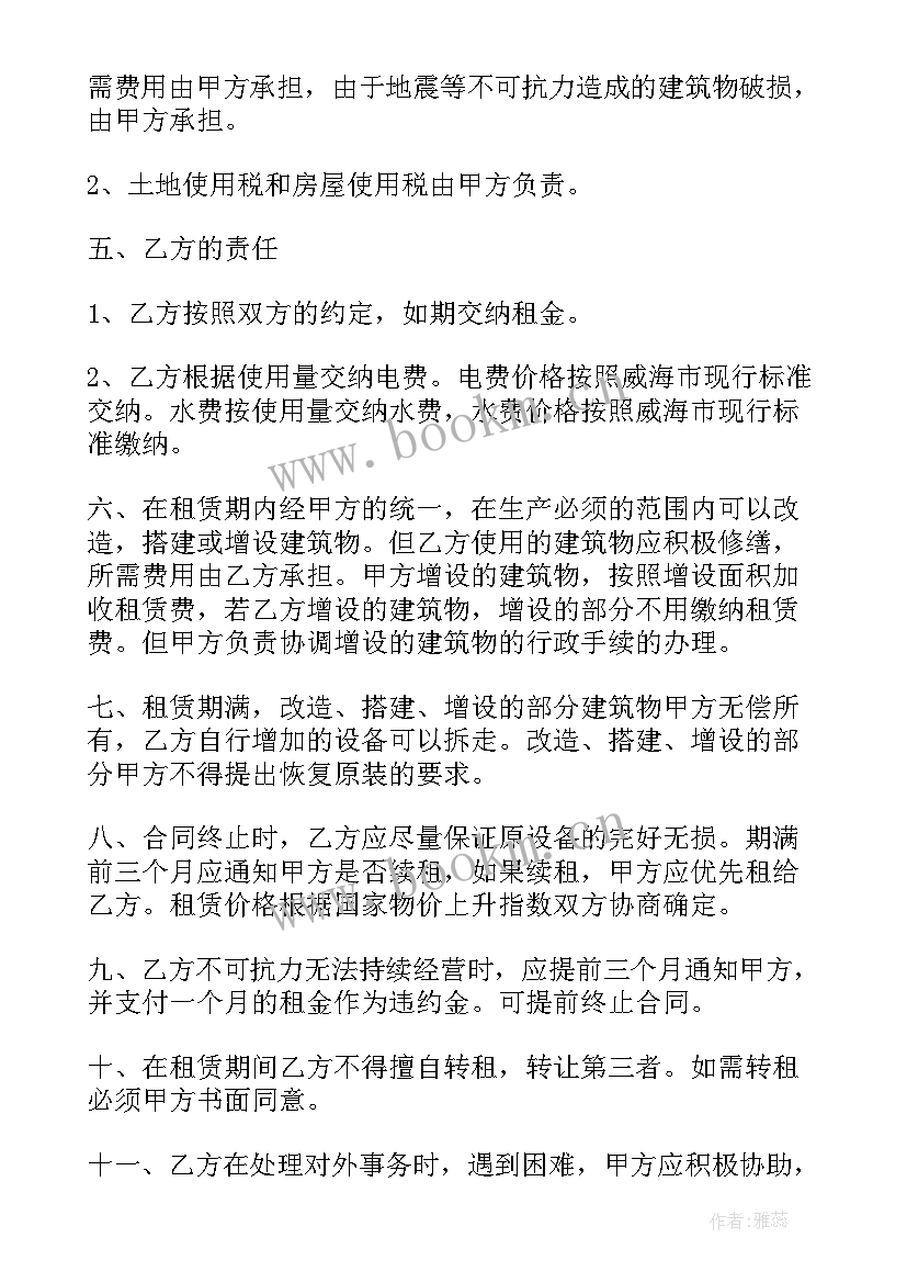 产业园区党建工作总结 产业园区招商工作计划(精选6篇)