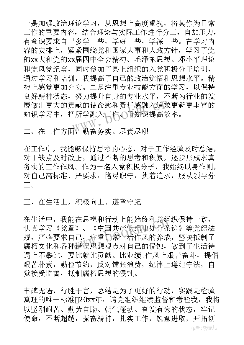 最新部门工作小结(实用6篇)