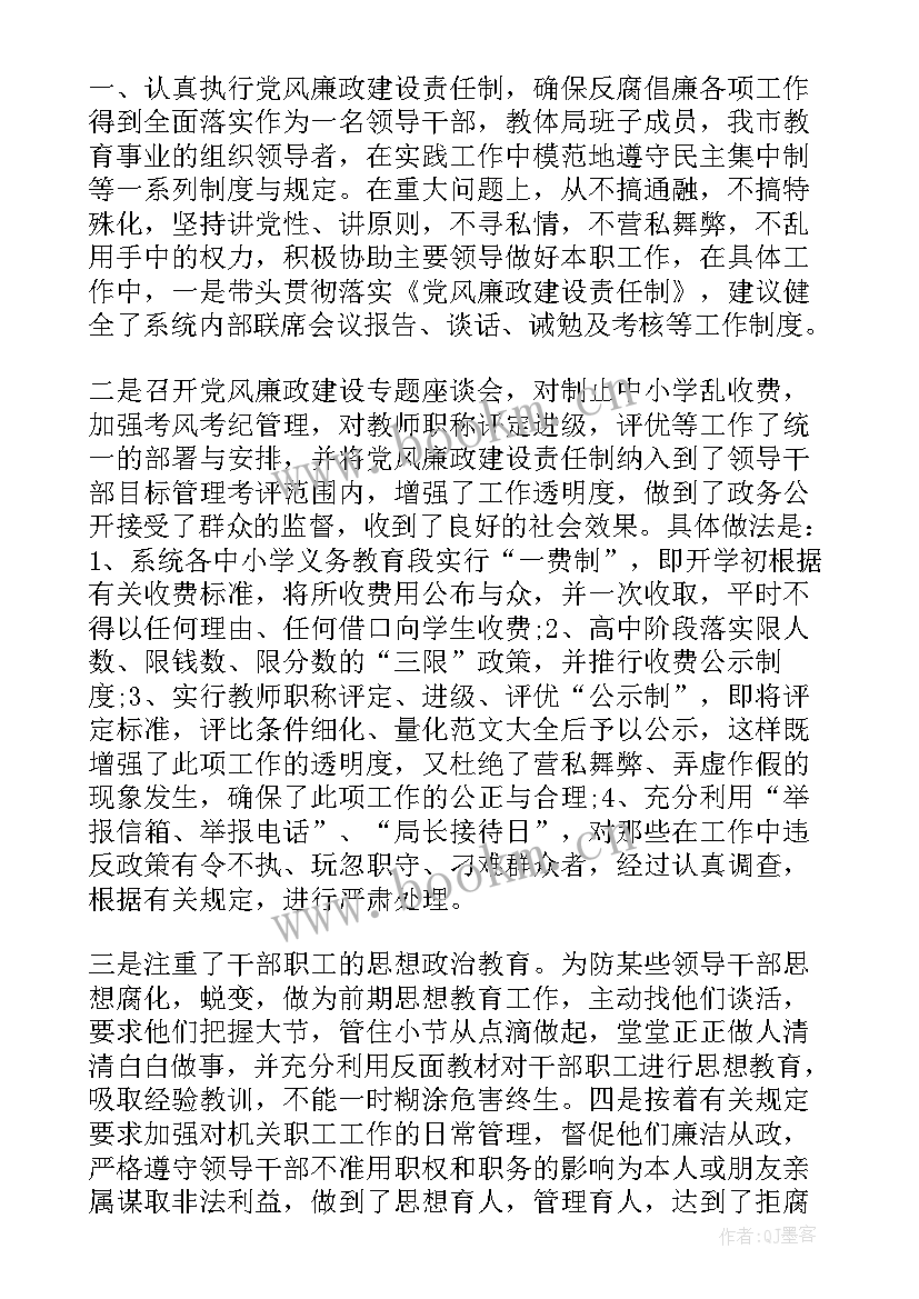 副局长思想工作总结(大全5篇)