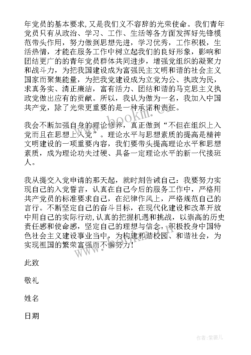 最新党员服务活动总结(优质5篇)