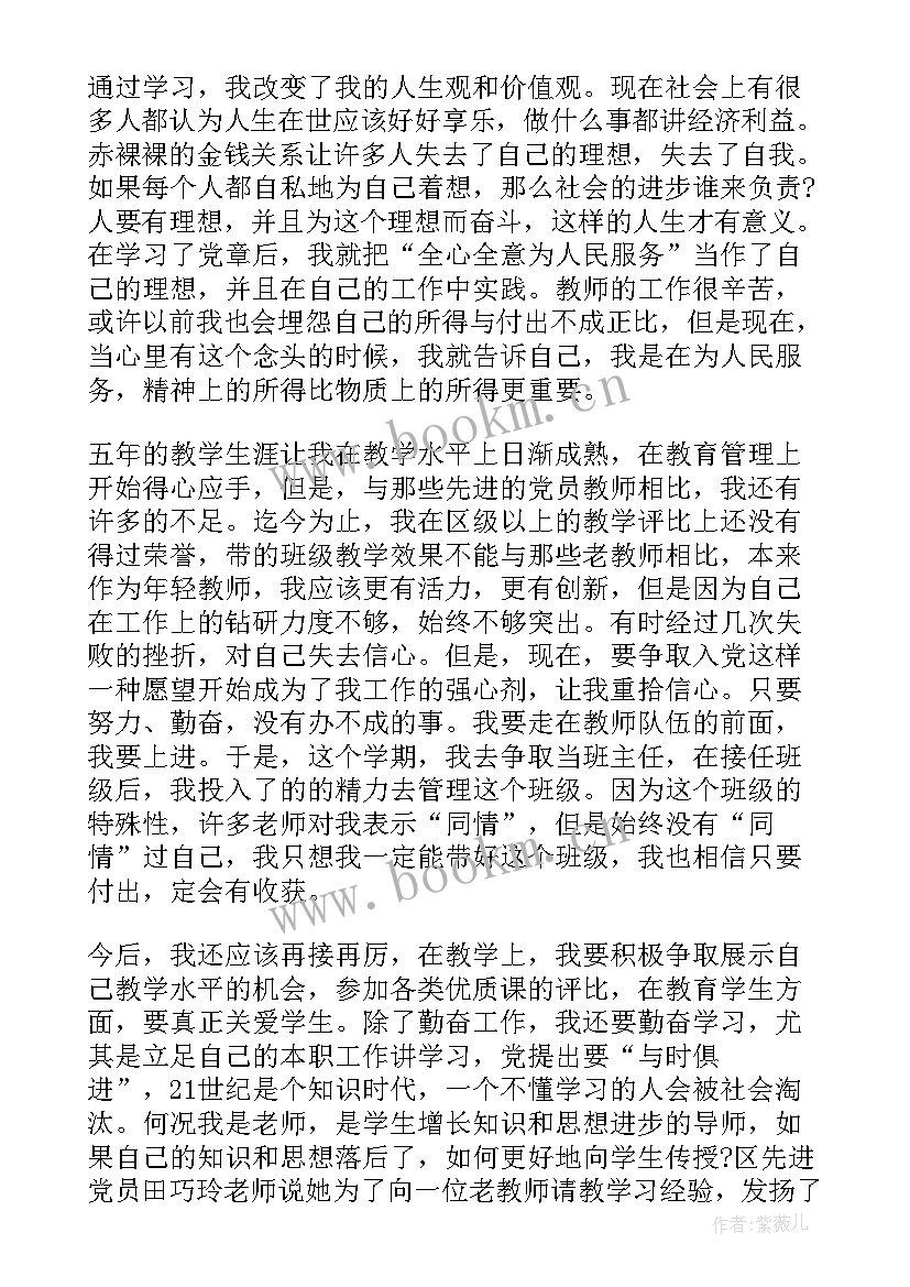 最新学校领导干部年度思想工作总结(汇总8篇)