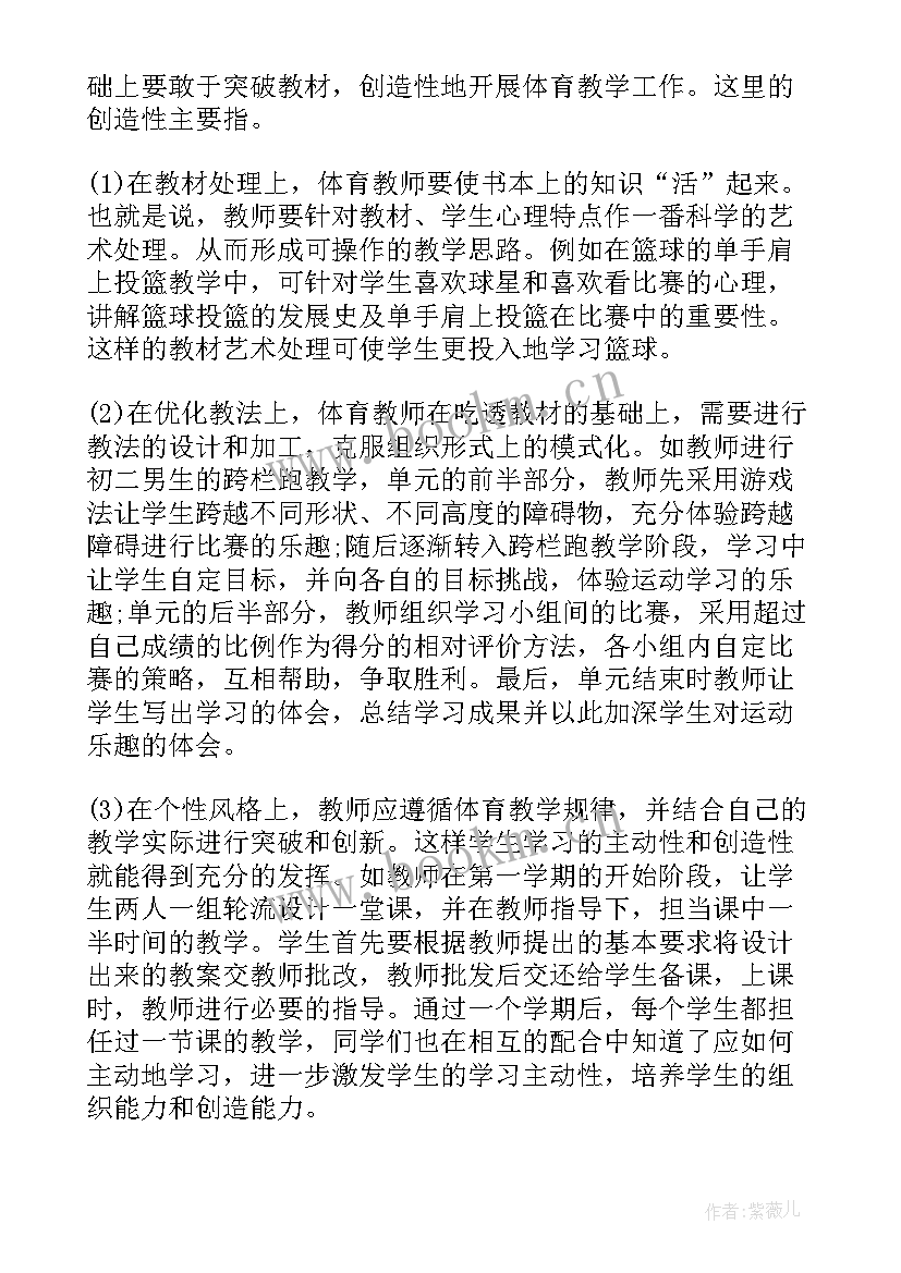 最新学校领导干部年度思想工作总结(汇总8篇)