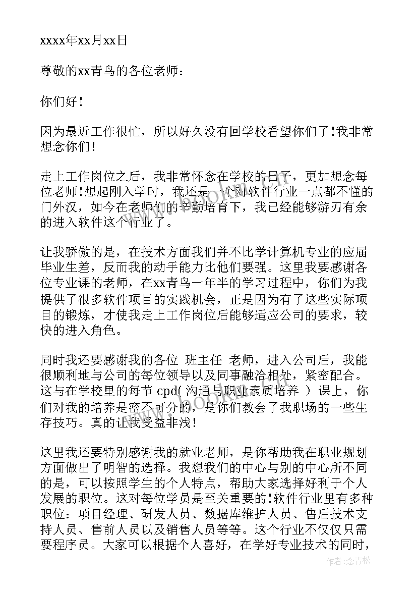 给领导发思想汇报(优质6篇)