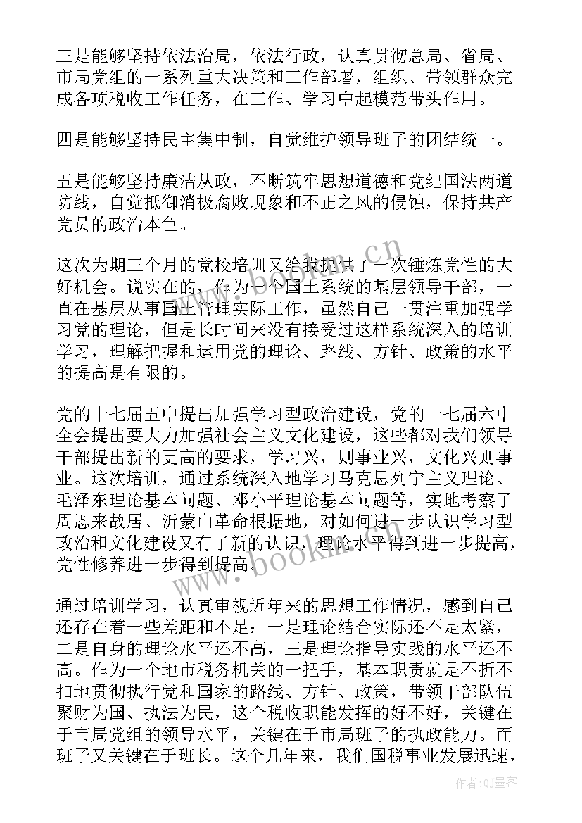 2023年党员思想汇报 基层干部党员思想汇报党员干部思想汇报思想汇报(精选5篇)