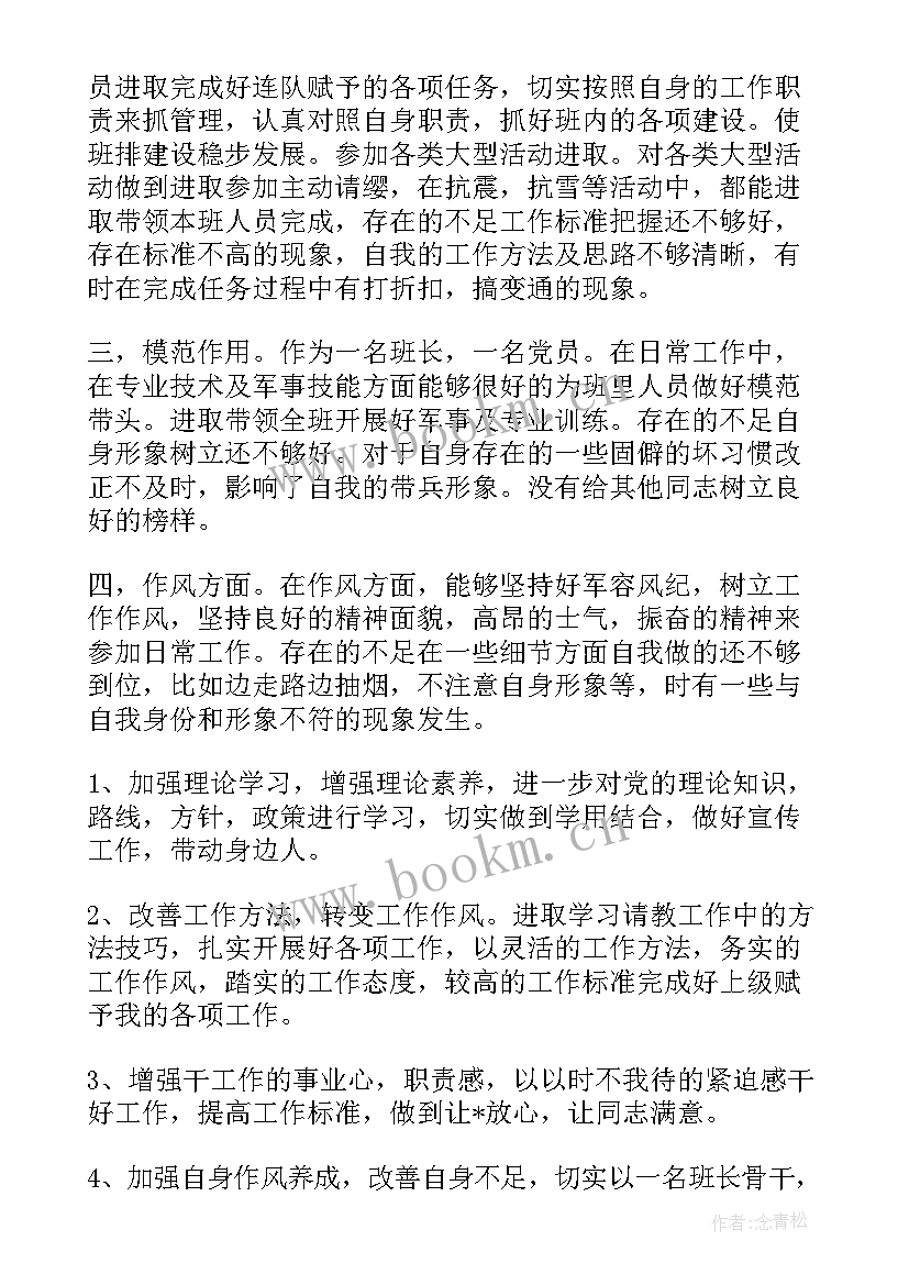 2023年思想汇报范例 转正思想汇报党员转正思想汇报(大全6篇)