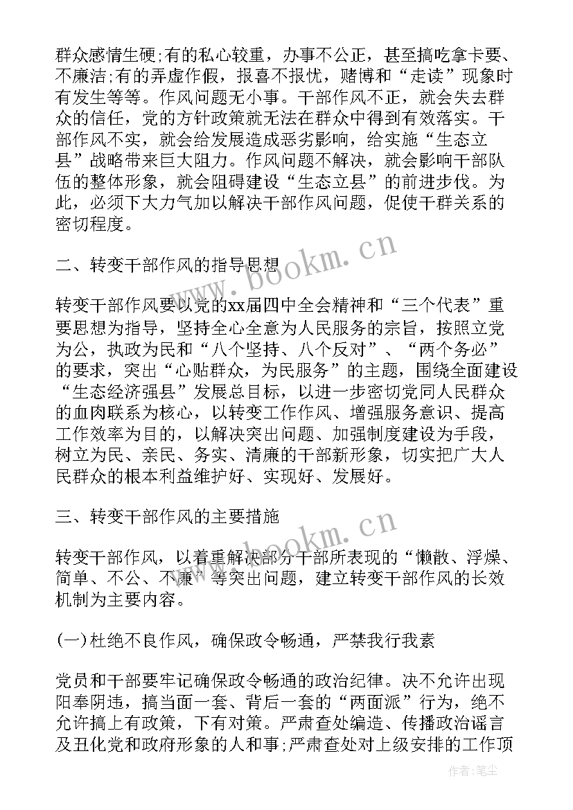 思想汇报提高政治思想觉悟 大学生思想汇报提高思想觉悟(优质5篇)