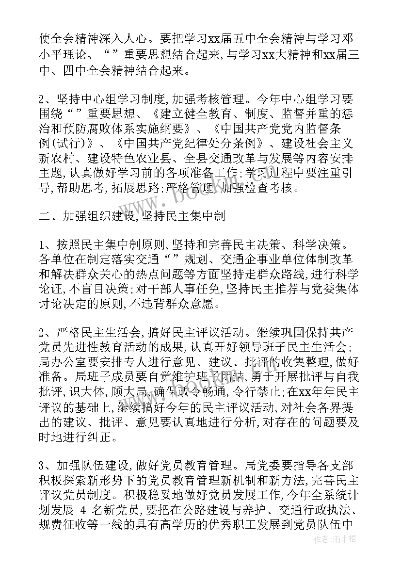 2023年民航工作人员个人思想汇报(通用7篇)