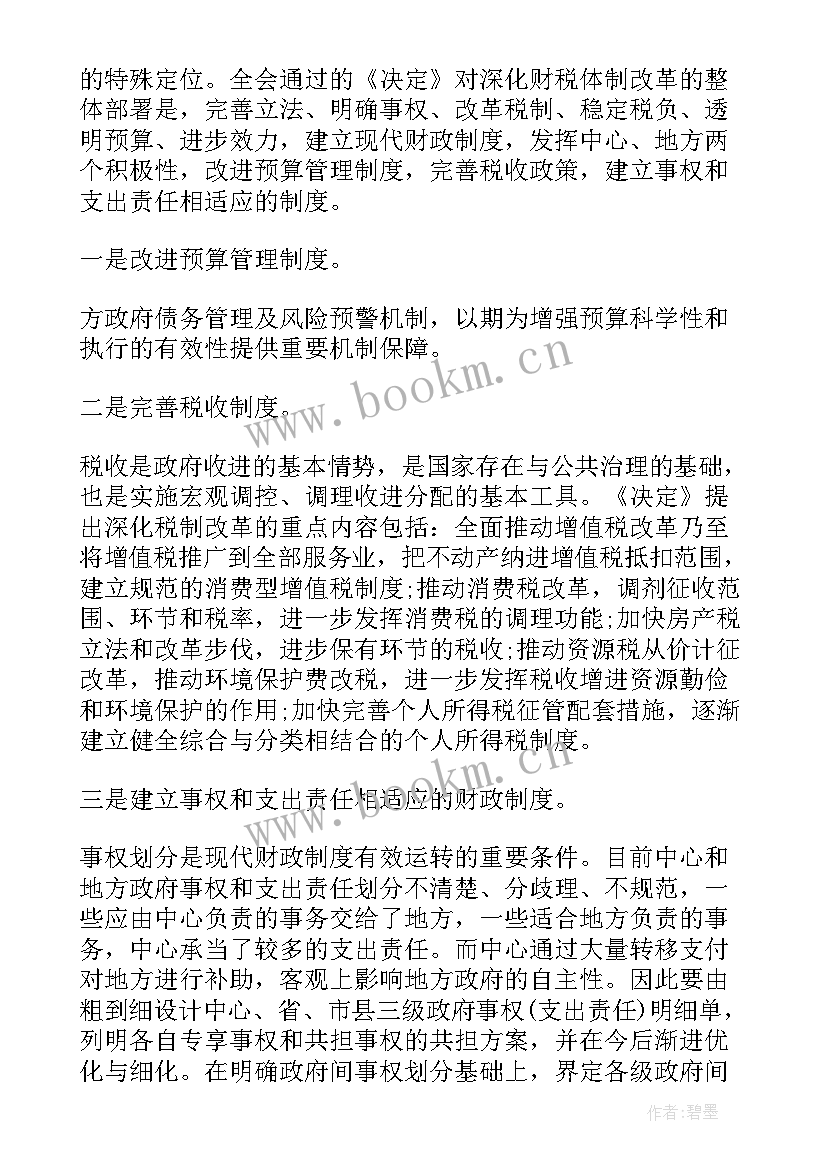 士兵思想报告 士兵团员思想汇报(通用5篇)