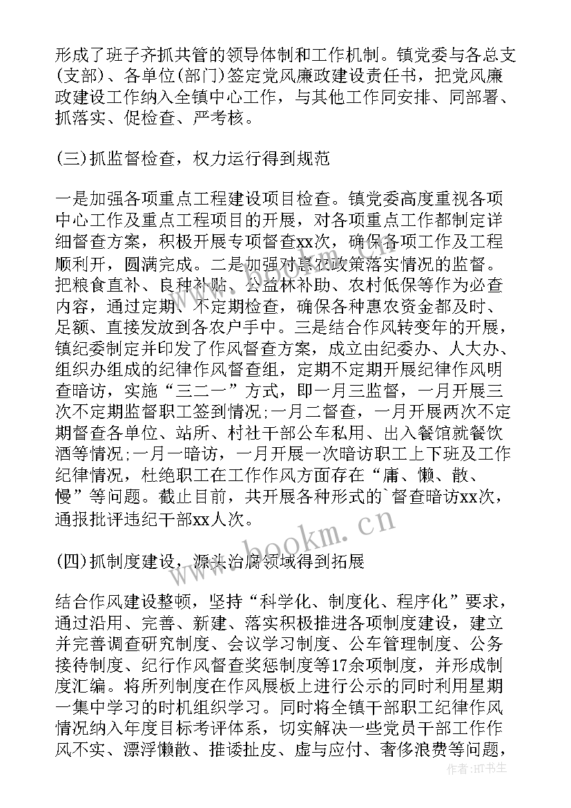 最新半年思想和工作汇报(实用7篇)