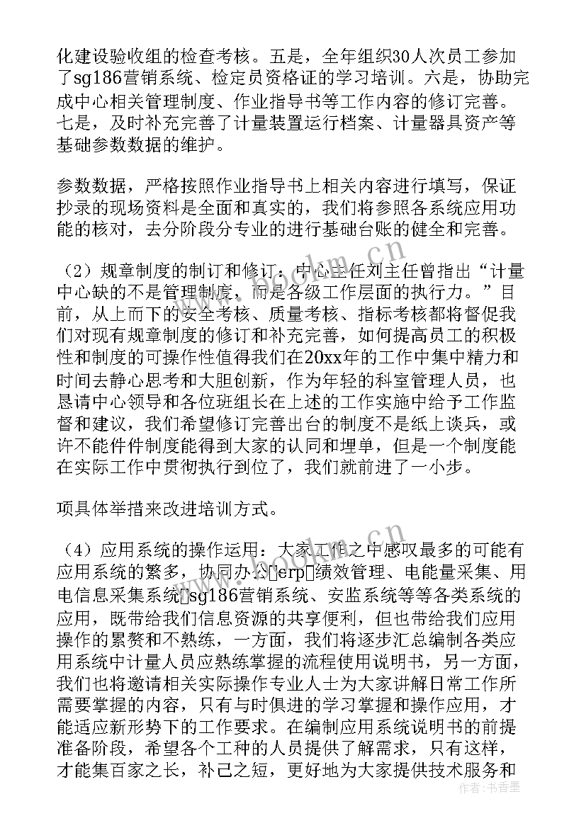 最新特警安保工作总结(大全9篇)